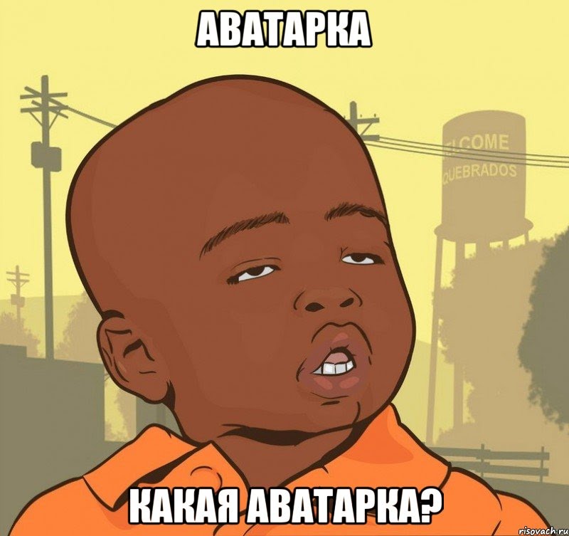 avatar